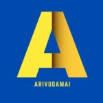 Arivudamai