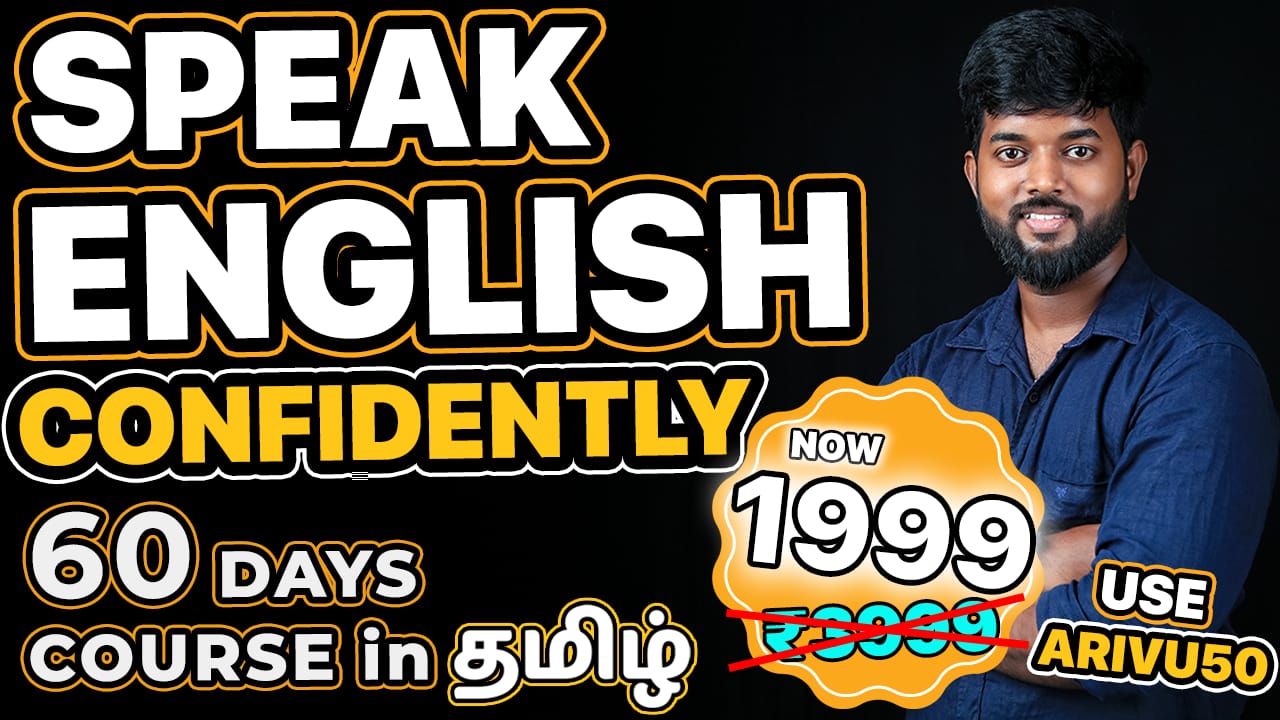 Speak English Confidently in 60 Days – Practice with an Expert to Speak Fluently & Learn English Through Tamil via WhatsApp