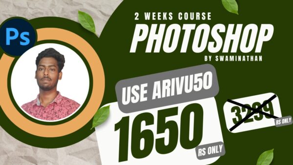 Photoshop Course in Tamil